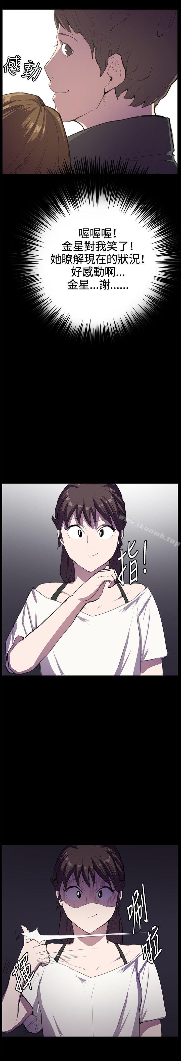 第27話 - 第23.jpg页