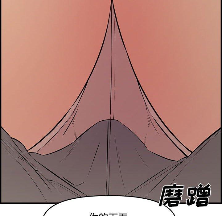 第 25 话 - 第103.jpg页