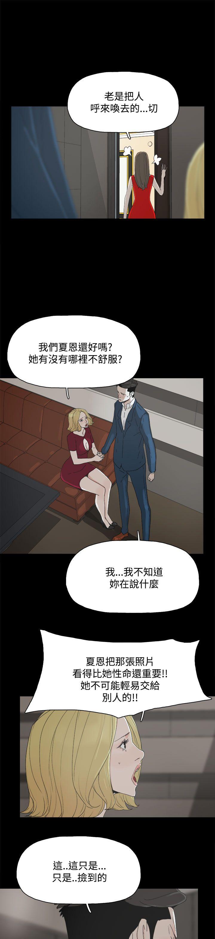 第 23 话 - 第28.jpg页
