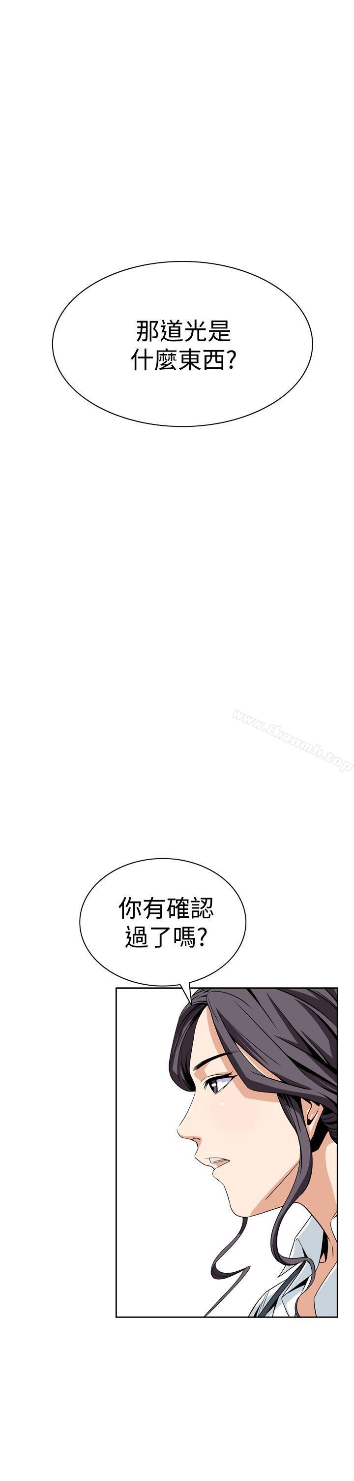 恶梦 第6话 第1页