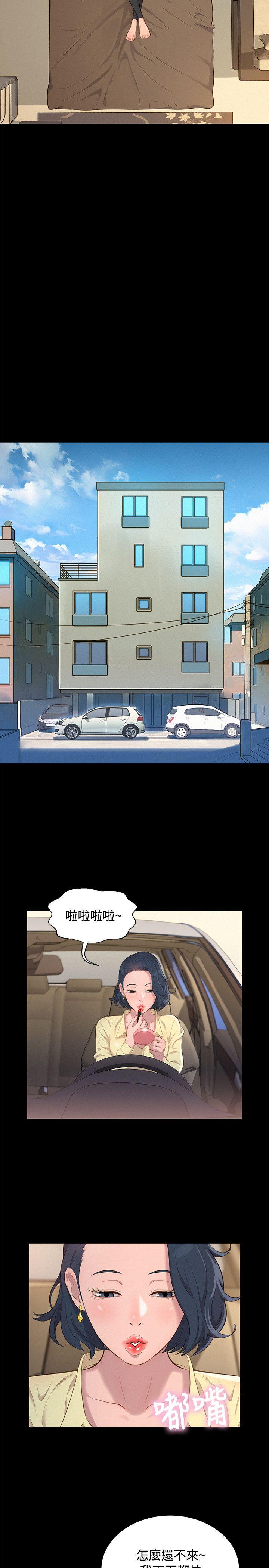 第 25 话 - 第14.jpg页