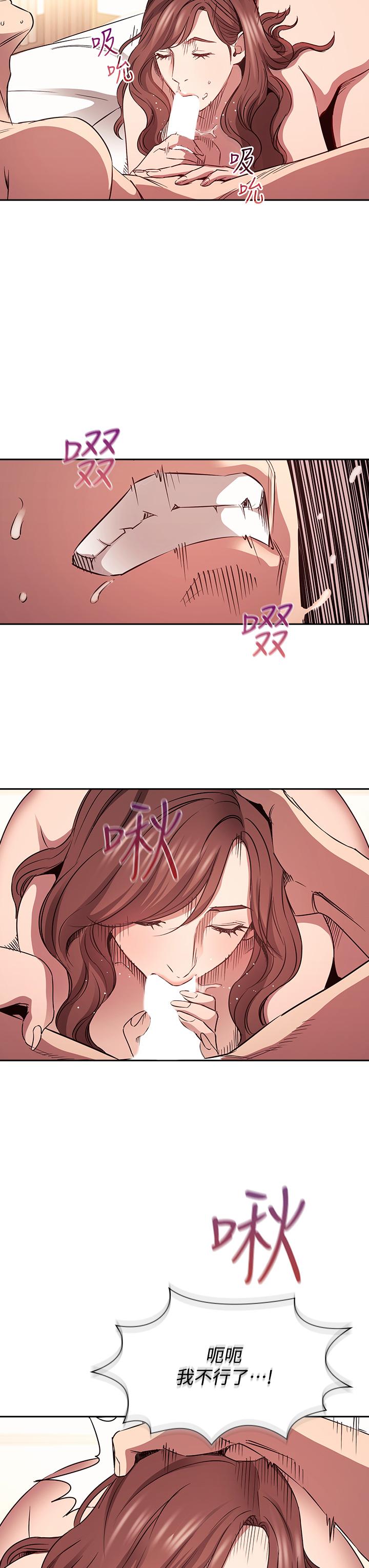 第83話-無人妨礙的火熱夜晚 - 第32.jpg页