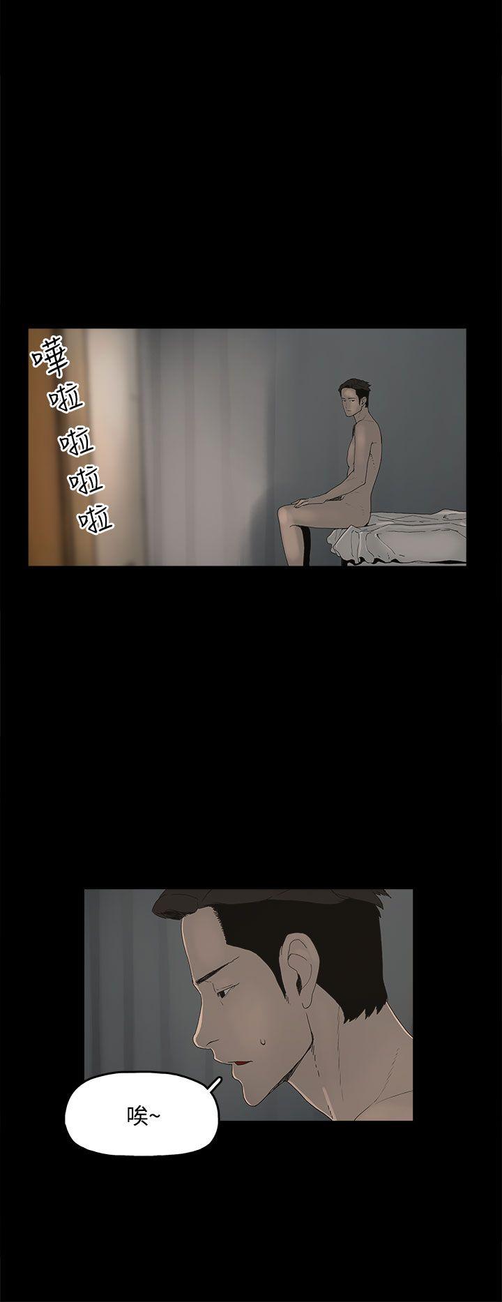 第 1 话 - 第32.jpg页