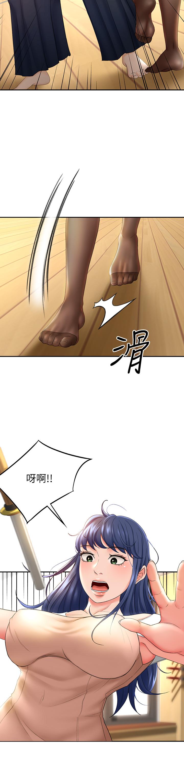 第5話-我可以...脫掉嗎 - 第19.jpg页