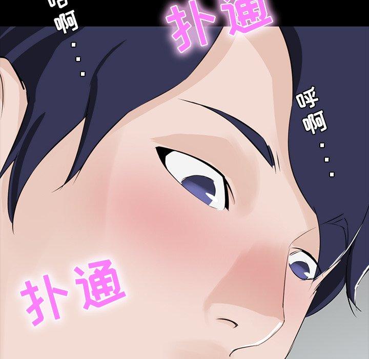 第 8 话 - 第71.jpg页