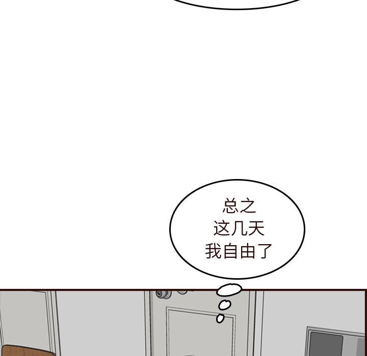 第 56 话 - 第26.jpg页
