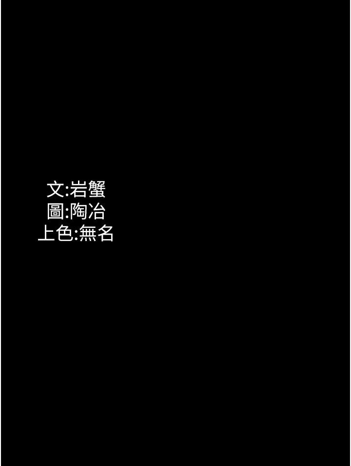 第27话-我想看着妳的脸做 - 第37.jpg页