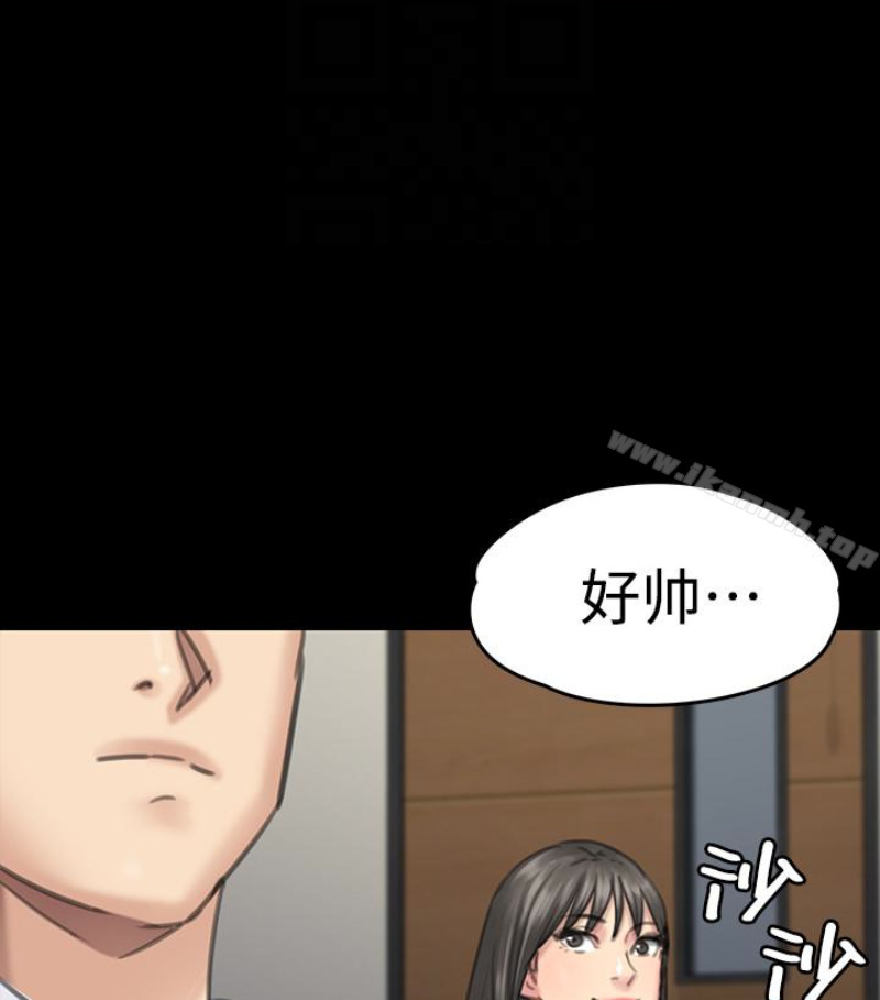 第97話-满20岁的达莉和俊彪 - 第130.jpg页