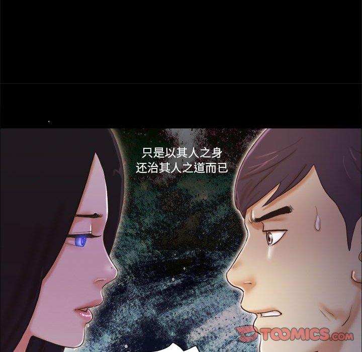 第32话 - 第16.jpg页