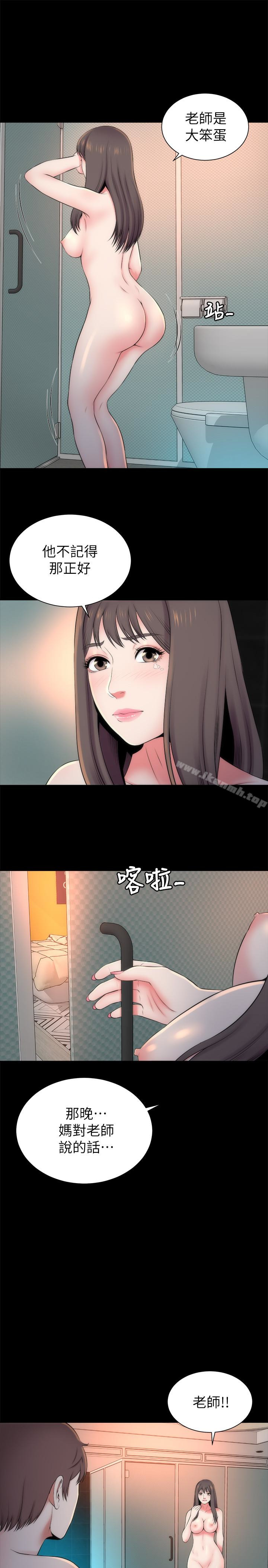 第26話-我們可以再來一次嗎? - 第28.jpg页