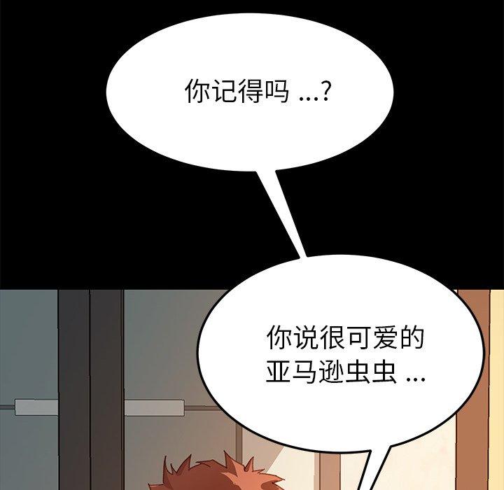 第35话 - 第13.jpg页