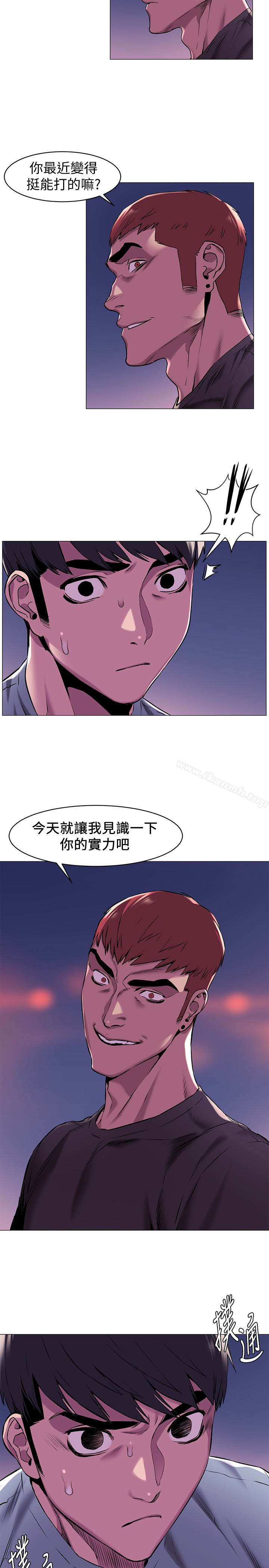 第62話-驚人的提議 - 第22.jpg页
