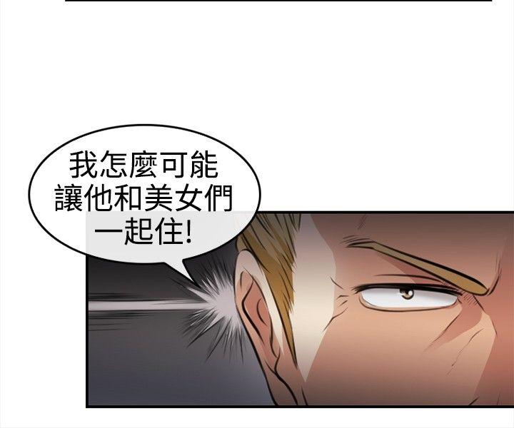 第 2 话