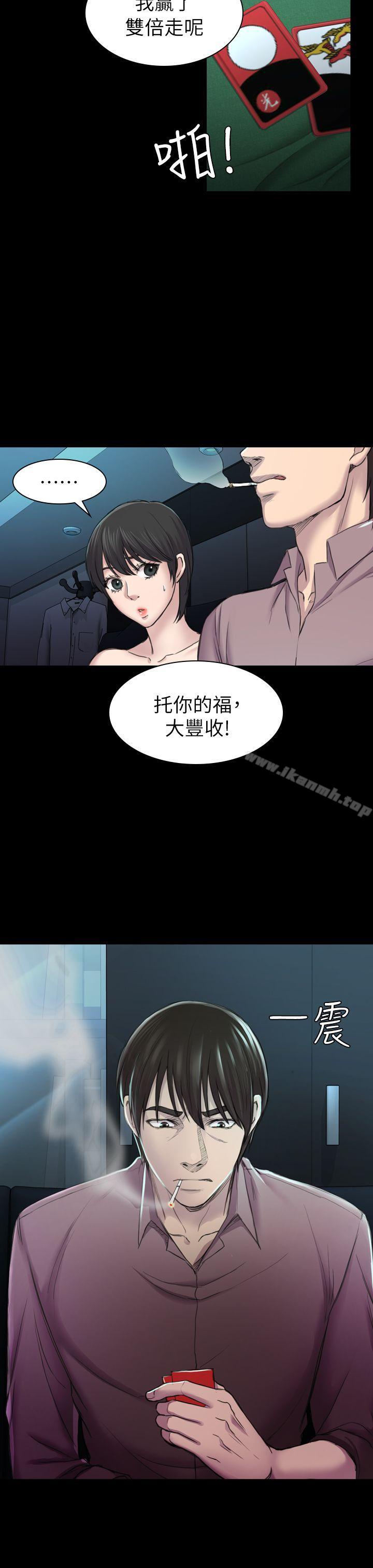 第29話 - 用身體談 - 第15.jpg页