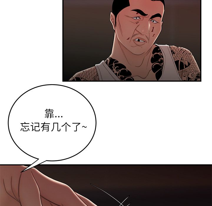 第 6 话 - 第25.jpg页