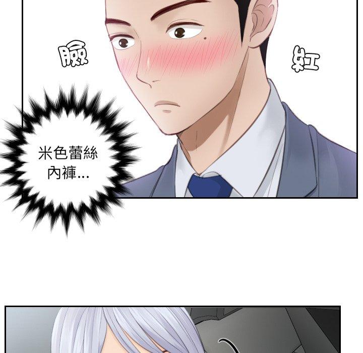 第12话 - 第21.jpg页