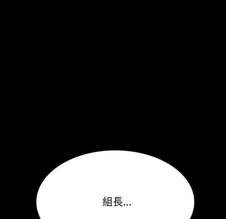 第2话 - 第7.jpg页