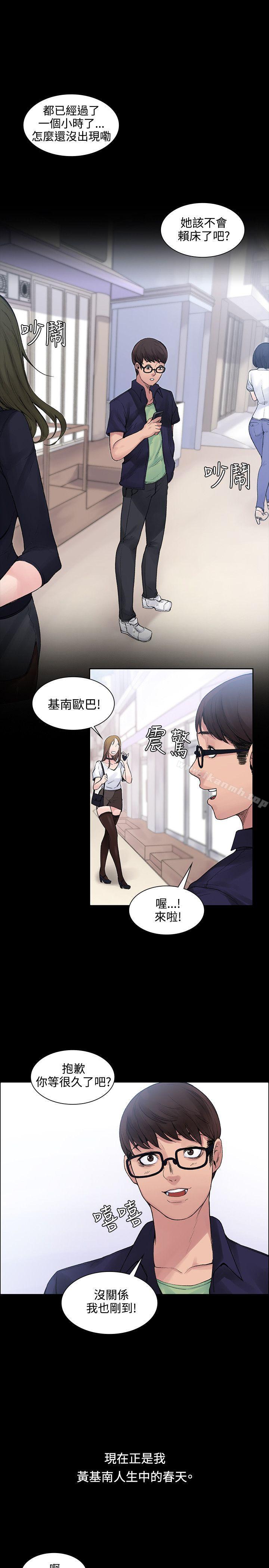 第3話 - 第15.jpg页