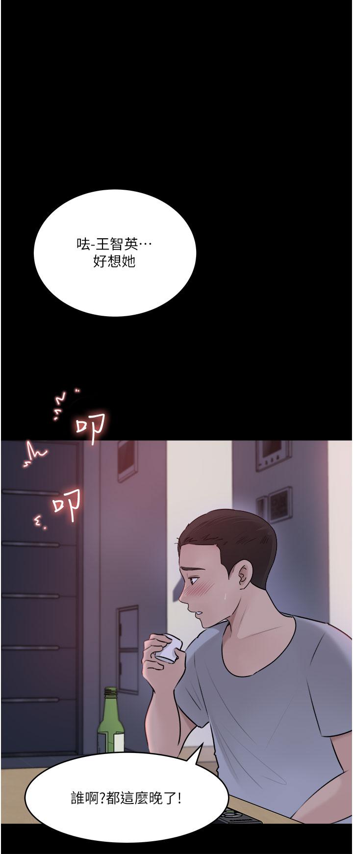 第49话-让人妻彻底堕落的方法 - 第26.jpg页
