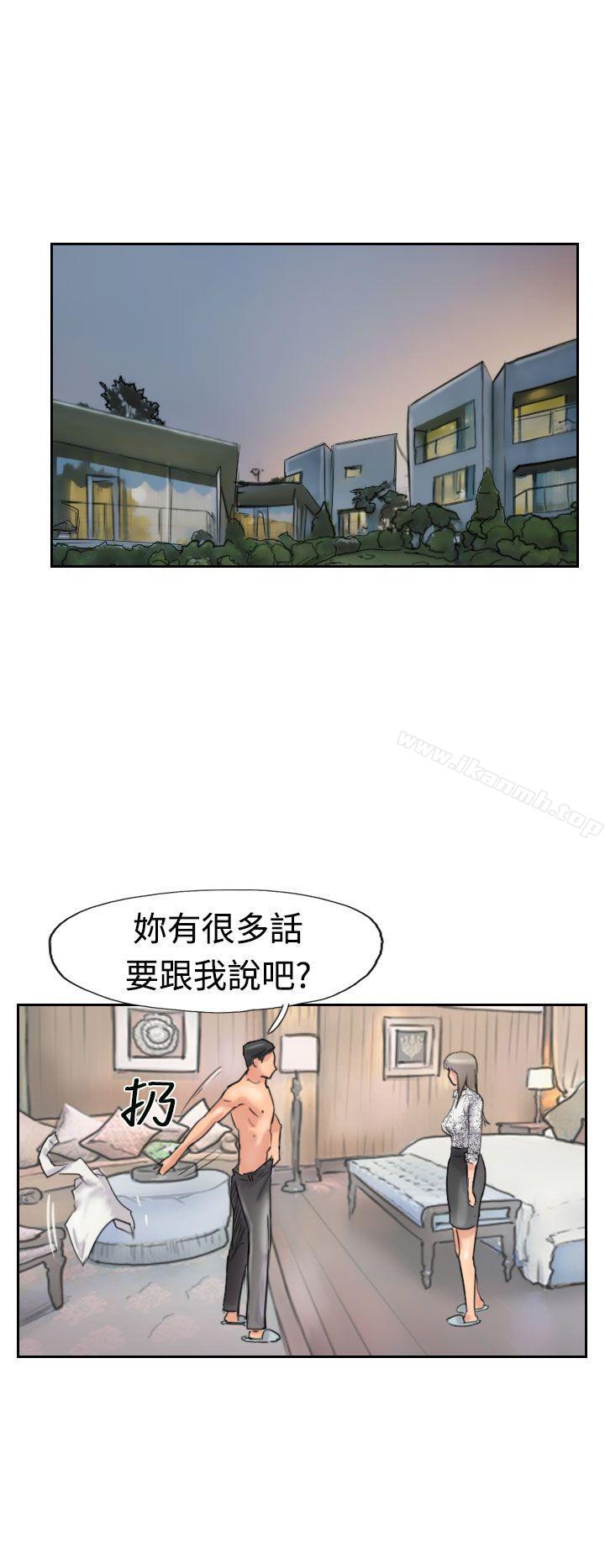 第39话 - 第10.jpg页
