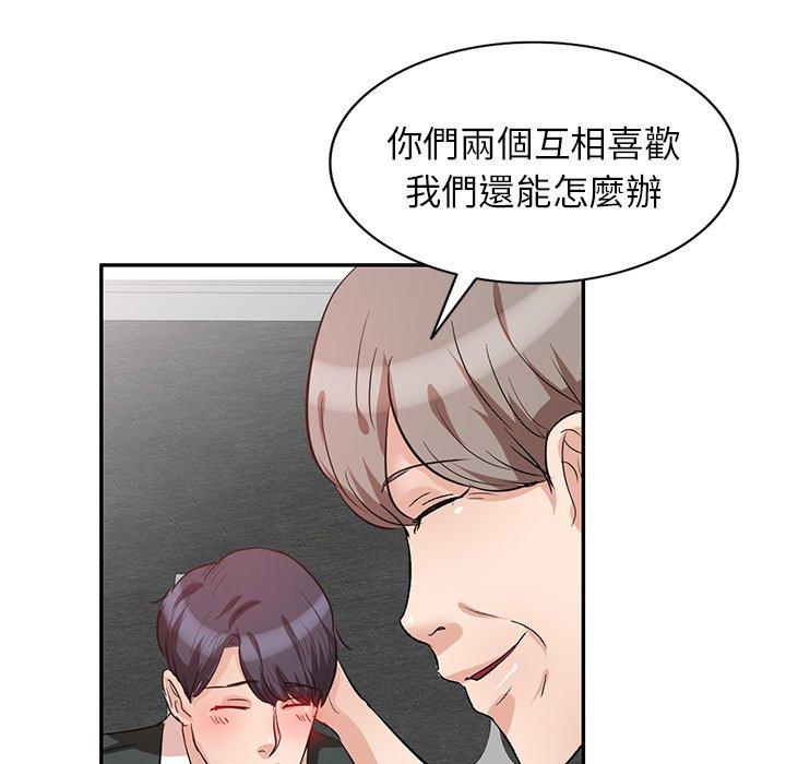 第3話 - 第104.jpg页