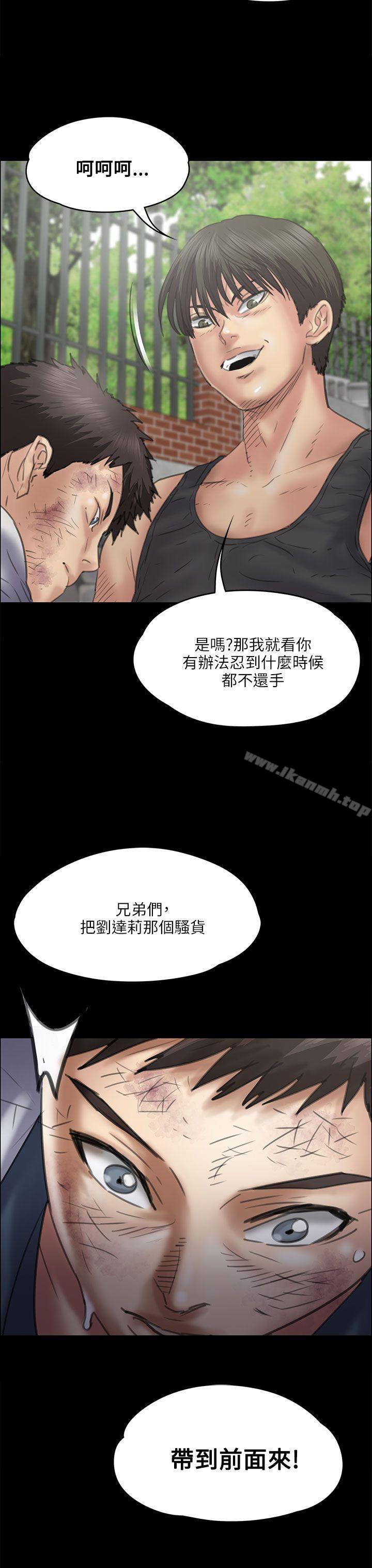 第35話 - 第39.jpg页