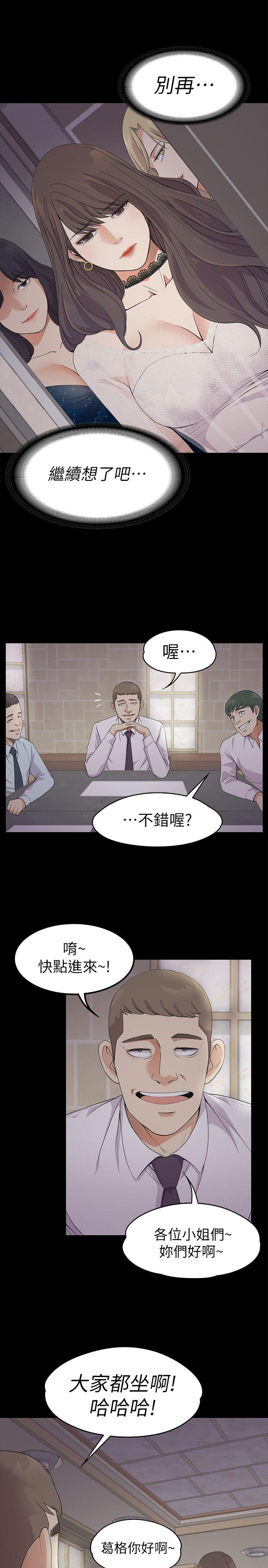 第20话 - 一天賺到的錢 - 第1.jpg页