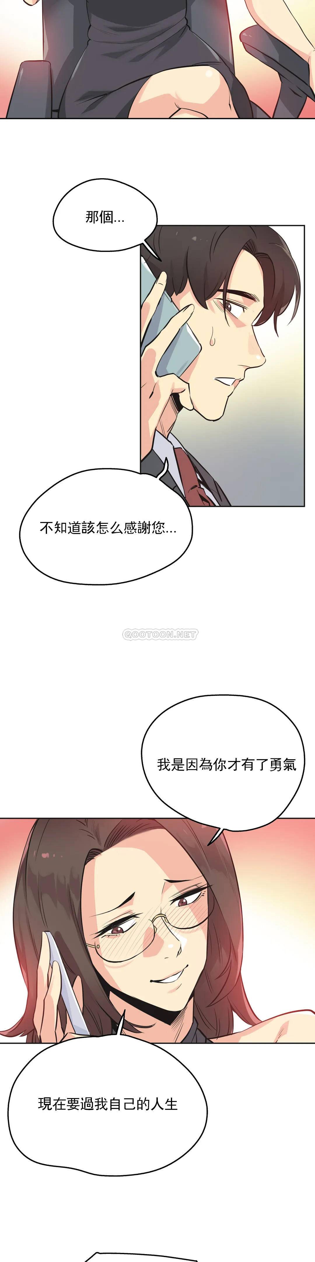 第40话 - 第2.jpg页