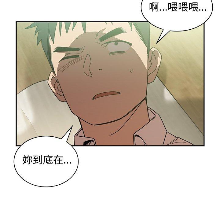 第17话 - 第88.jpg页