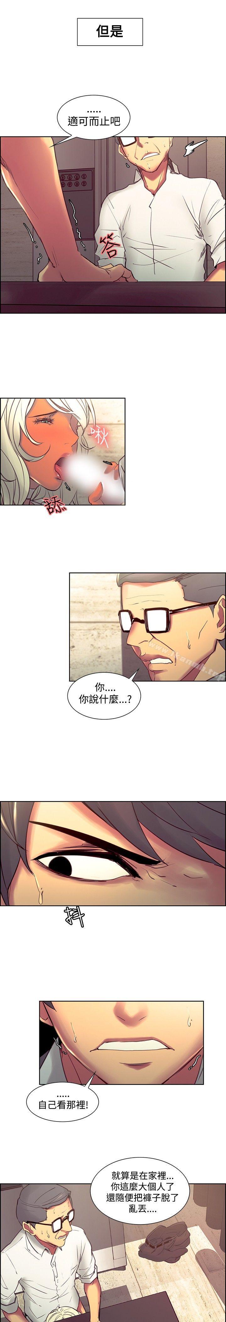 第32話 - 第9.jpg页