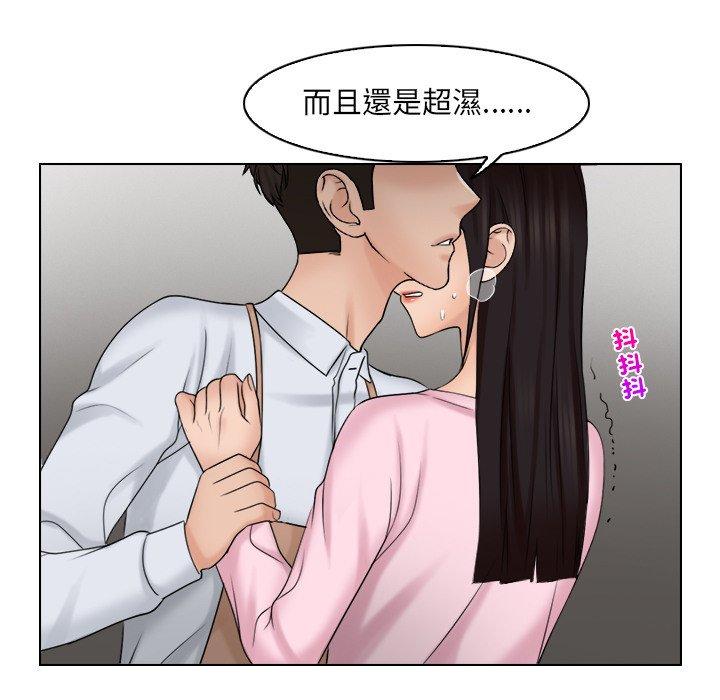 第17话 - 第92.jpg页