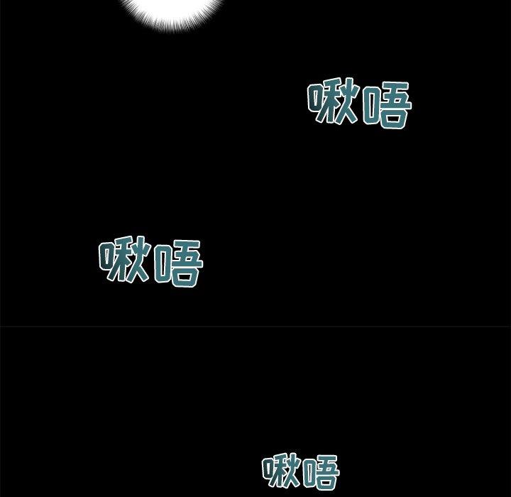 第 10 话 - 第83.jpg页