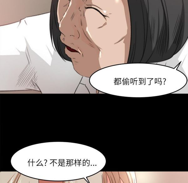 第 10 话 - 第75.jpg页