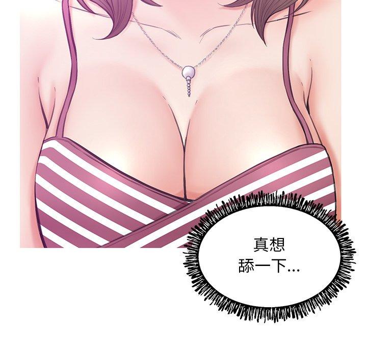 第 28 话 - 第85.jpg页