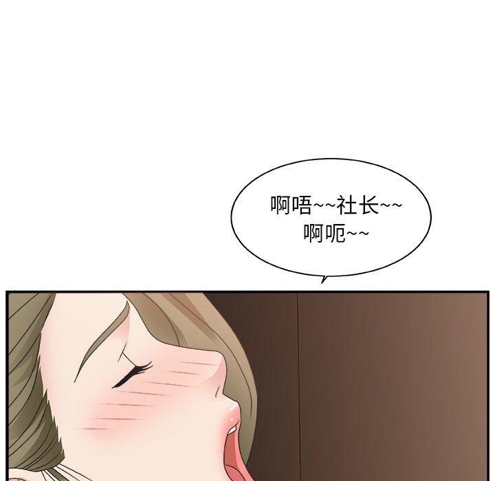 第 9 话 - 第71.jpg页