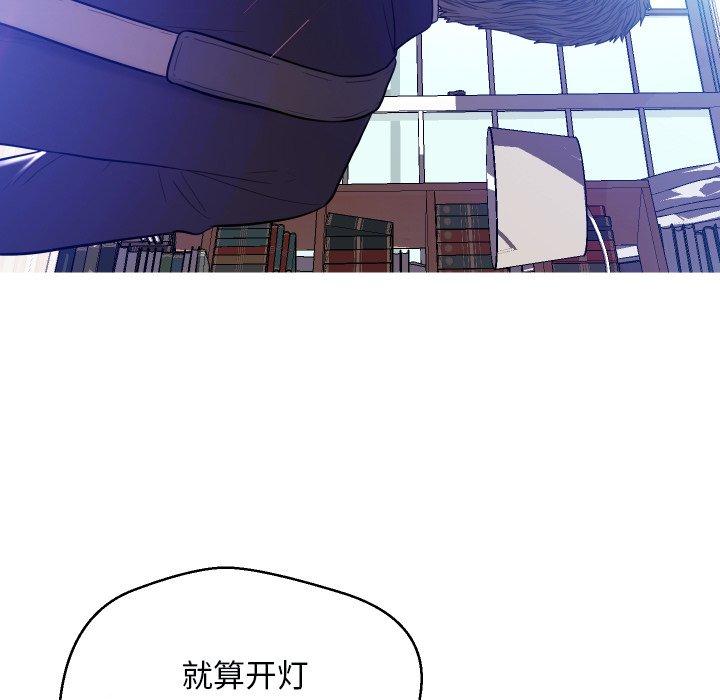 第 4 话 - 第83.jpg页