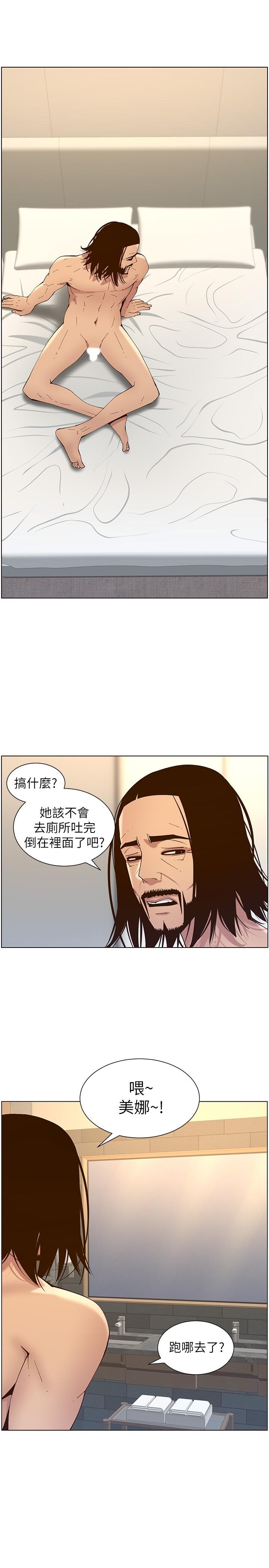 第115话-再用力一点 - 第26.jpg页