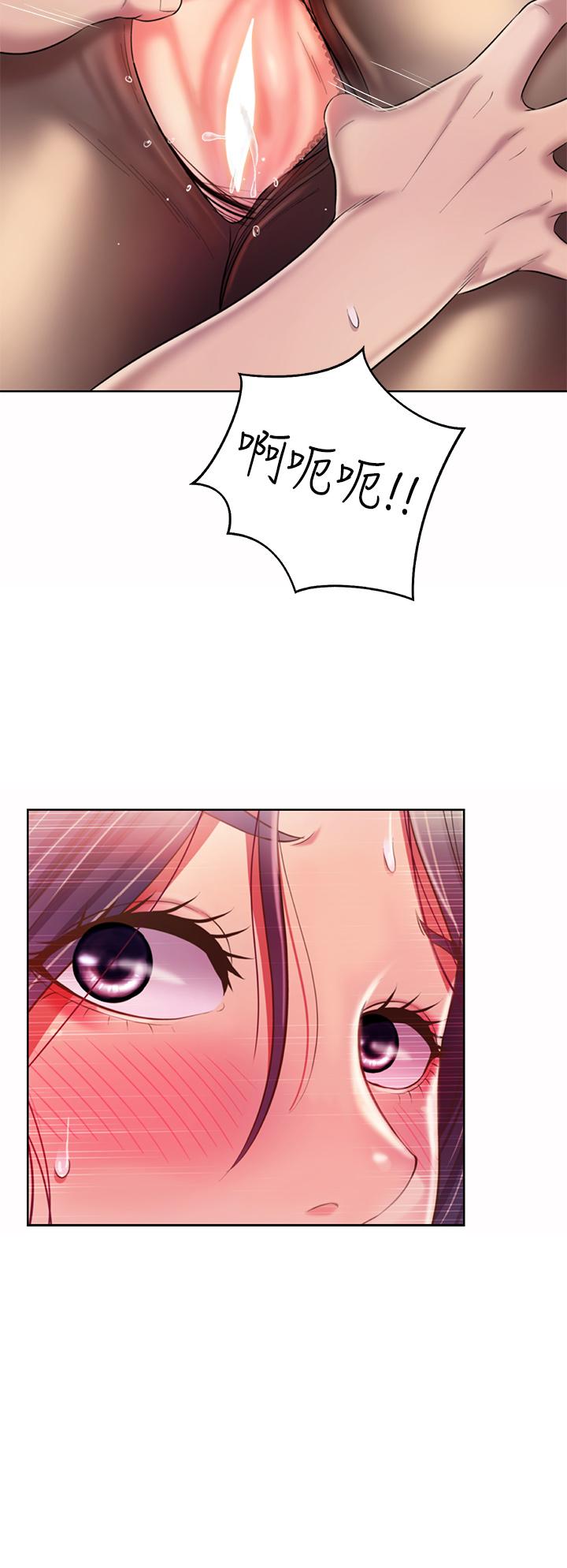 第61話-先讓我爽完再說 - 第29.jpg页
