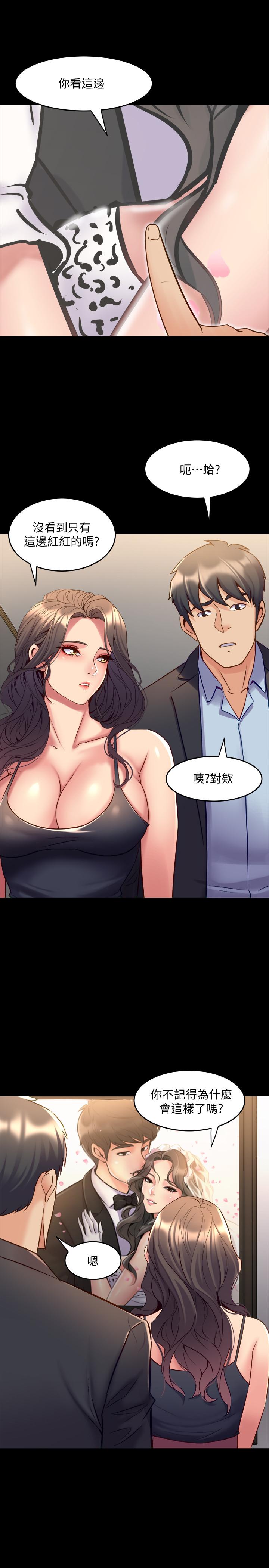 第52话 拍婚纱照的回忆 - 第3.jpg页
