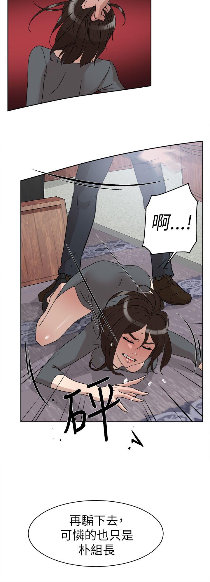 第 41 话 - 第10.jpg页