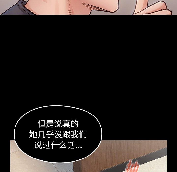 第19话 - 第58.jpg页