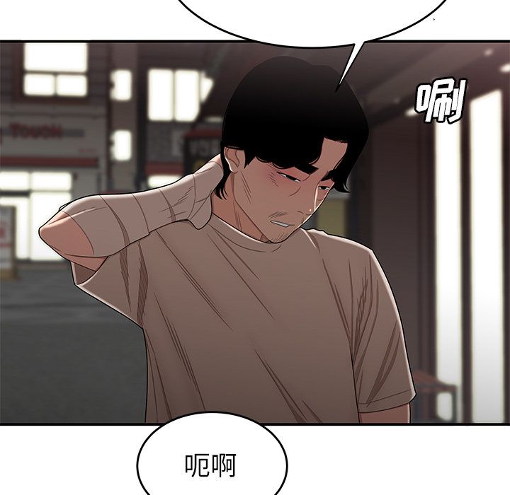 第 12 话 - 第107.jpg页