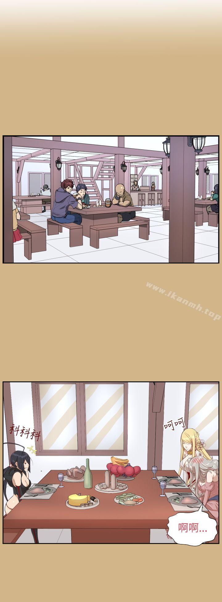 第29话 - 第13.jpg页