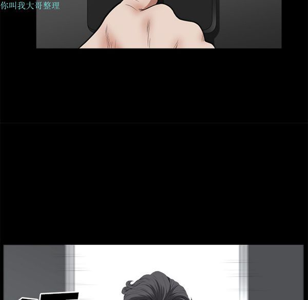 第 5 话 - 第74.jpg页