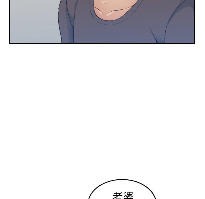 第31话 - 第99.jpg页