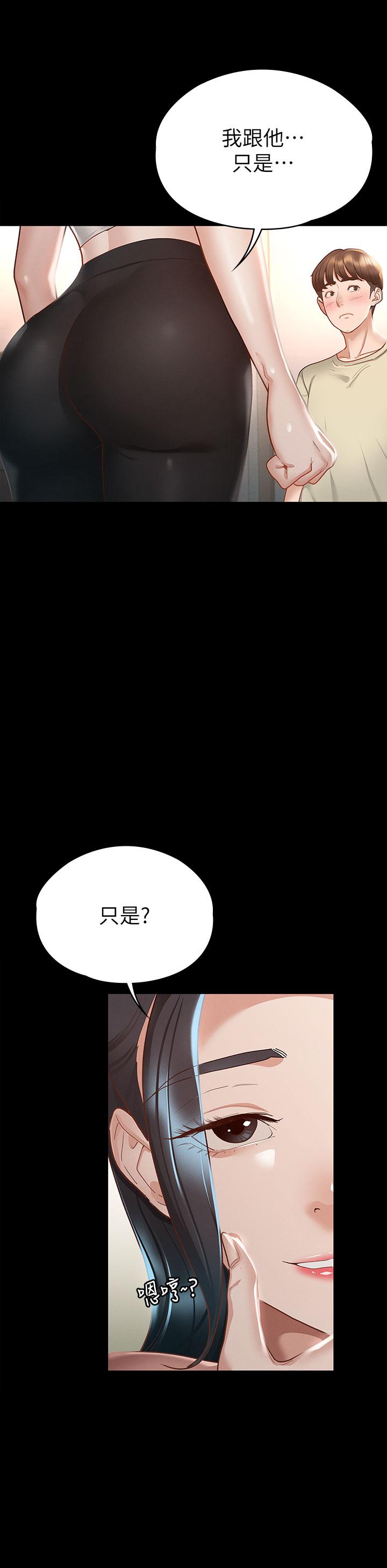第20話-健身教練的親密接觸 - 第7.jpg页