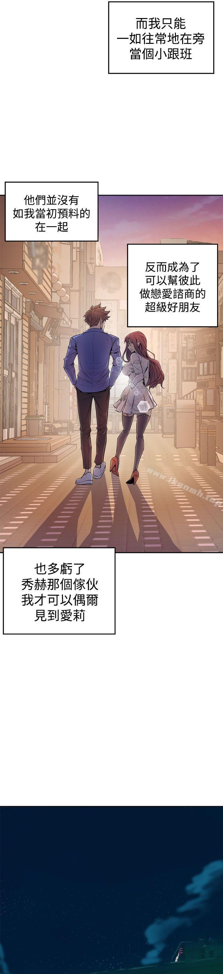 第3话 - 第29.jpg页