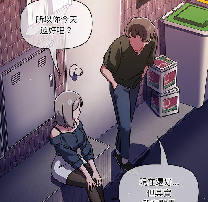 第15话 - 第160.jpg页