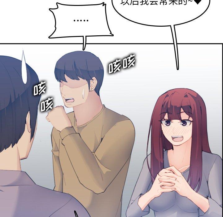 第26话 - 第109.jpg页