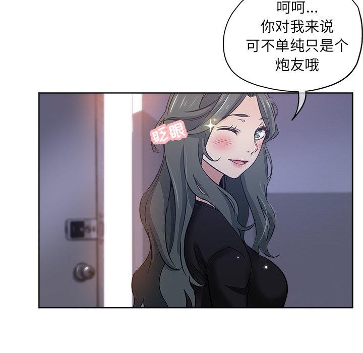 第 15 话 - 第82.jpg页